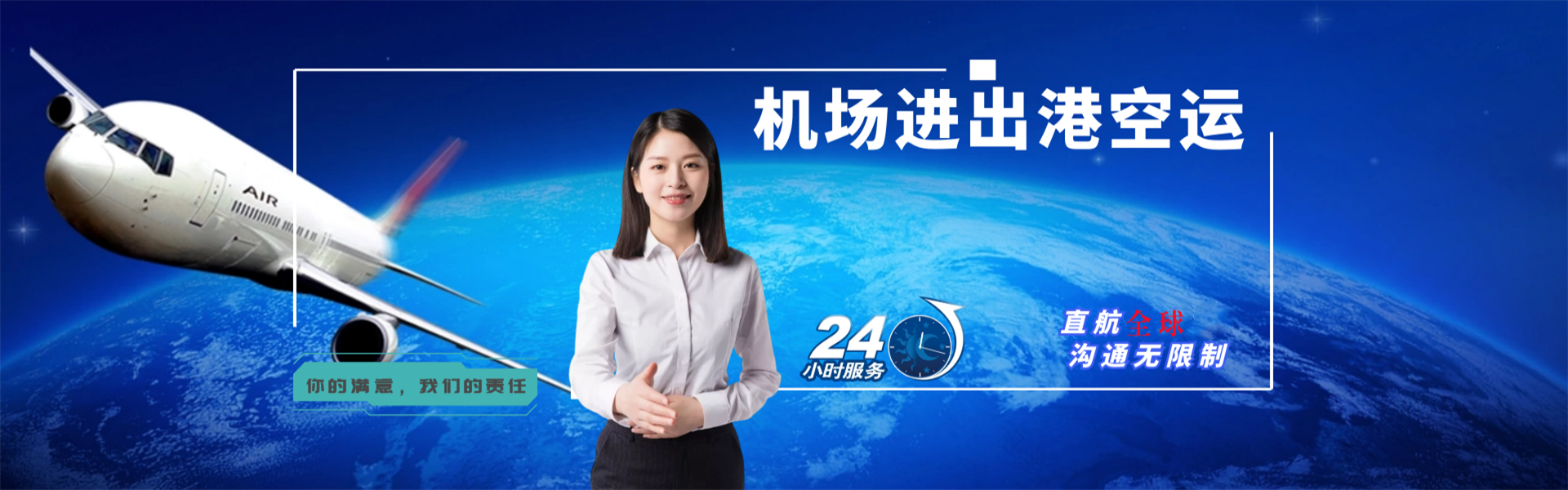 丹寨到葡萄牙物流公司-丹寨至葡萄牙物流专线-丹寨空运到葡萄牙-优时通物流有限公司