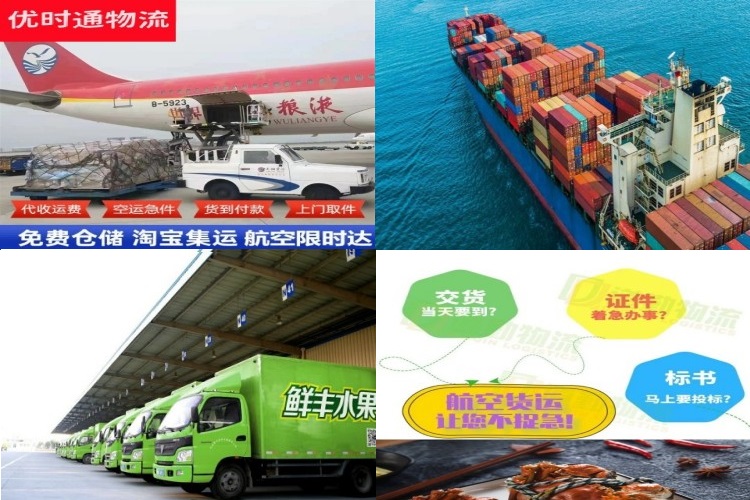 丹寨到葡萄牙航空货运公司-丹寨到葡萄牙物流专线